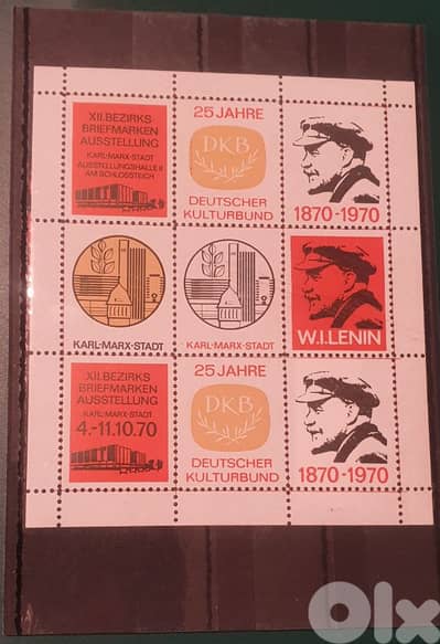 Lenin stamps block 1870-1970 Karl-Marx-City Lot# SWL-48