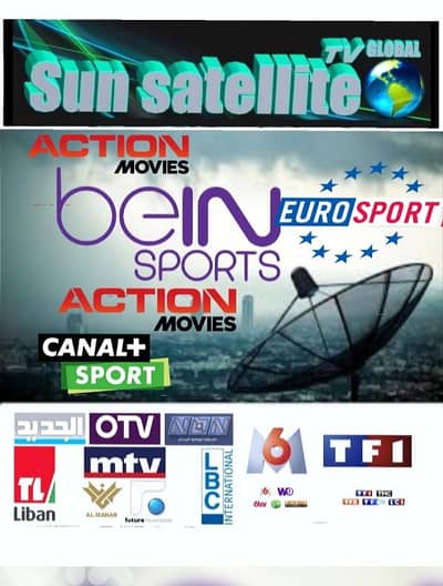 SUN-SAT US-Z77R( تركيب ستلايت في لبنان