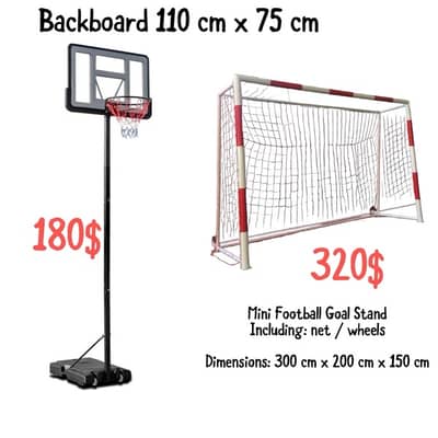 Basketball hoop 110 cm x 75 cm