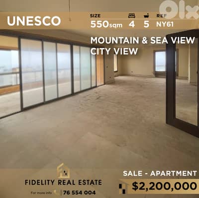 Apartment for sale in Unesco NY61 شقة للبيع في يونسكو