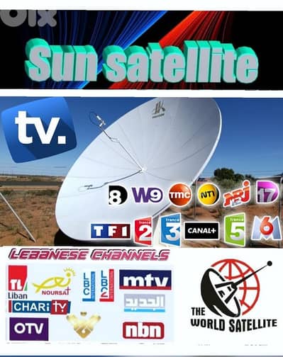 SUN-SAT US-E85( تركيب ستلايت )