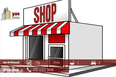 Ain El Rihaneh 75m2 | Shop | main Road | Prime Location | BG |