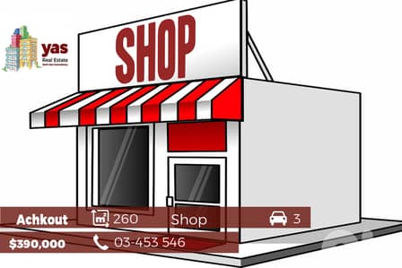 Achkout 260m2 | Shop | New Commercial | Main Highway | BG |