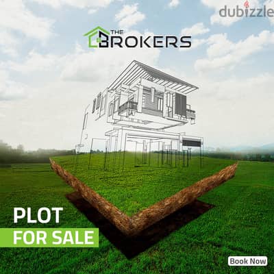 Plot for Sale in Sodeco   عقار للبيع في السوديكو