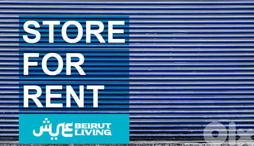Shop Suitable for a Restaurant | Decorated | Terrace
