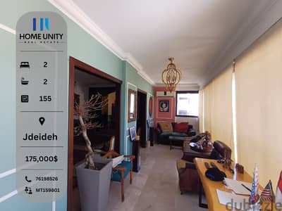 apartment for sale in Jdeideh - شقة للبيع في جديدة