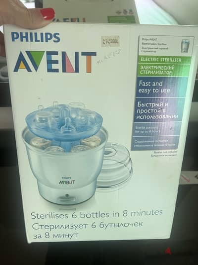 Avent Philips steriliser