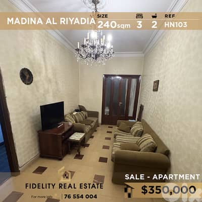 Apartment for sale in Madina Al Riyadiya HN103 شقة للبيع