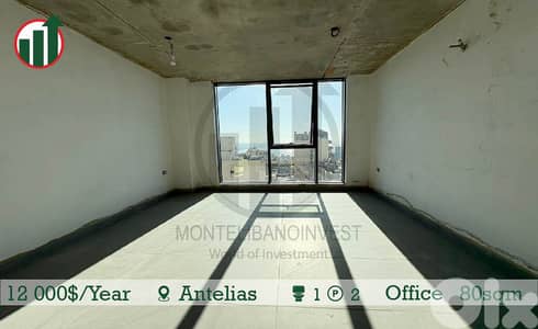 BRAND NEW OFFICE FOR RENT IN ANTELIAS!!