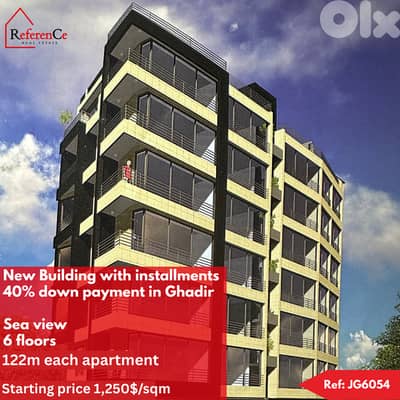Apartments with installment in Ghadir شقق بالتقسيط في غدير