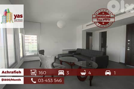 Achrafieh 160m2 | Partly furnished | luxury | Sea View | Rent | AA/MA