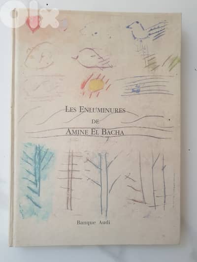 Les Enluminures de Amine El Bacha. Paul Audi. Banque Audi/French, 1993