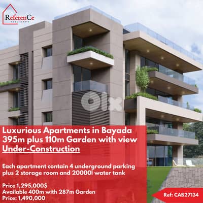 Luxury apartment with Garden in Bayada شقة فاخرة مع حديقة في البياضة