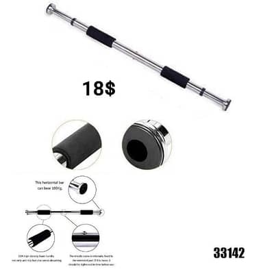 indoor gym accessories