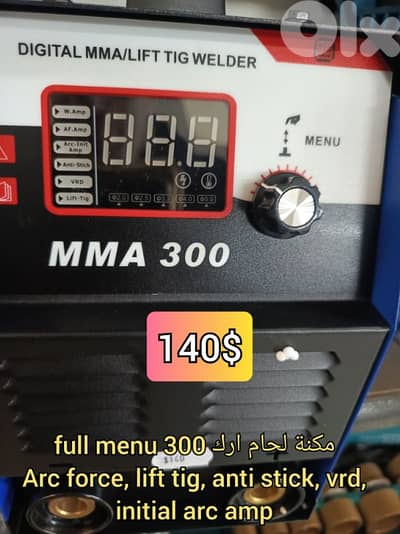 مكنة لحام ارك 300 مونوفاز mitech