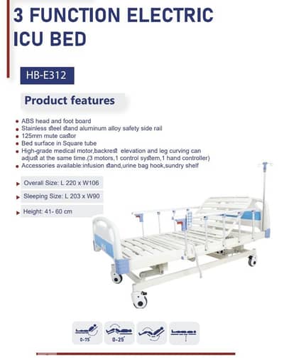 Electric Medical Bed 3 function - تخت طبي