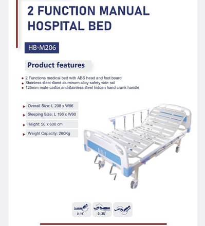 Manual medical bed - تخت طبي يدوي