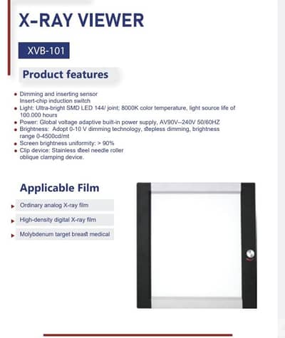 X-ray viewer