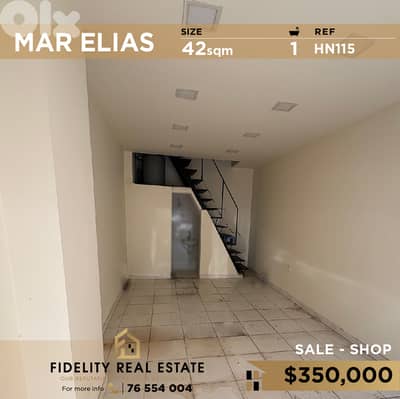 Shop for rent in Mar Elias HN115 محل تجاري للبيع في مار الياس