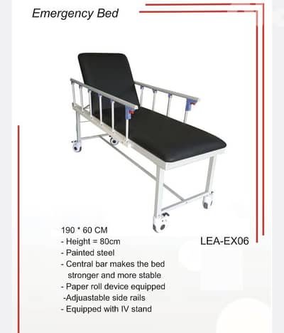 emergency bed with barriers