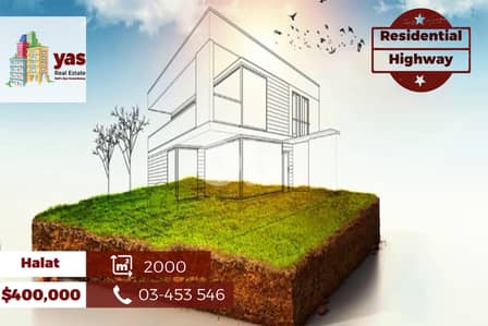 Halat 2000m2 | Coeff 40/80 | Residential Land | Sea View | ABA/AA