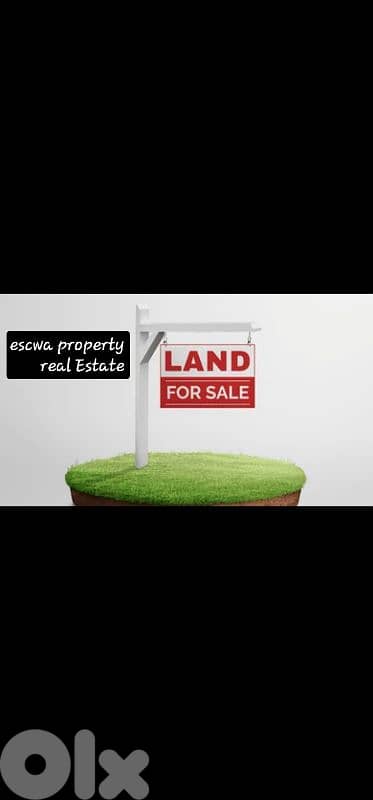 land industrial for sale in naher lmot . أرض للبيع في نهر الموت