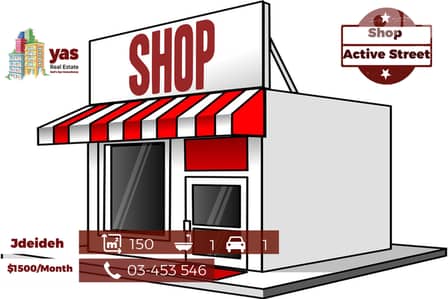 Jdeideh 150m2 | Shop | Rent | Prime Location | Active Street | AA