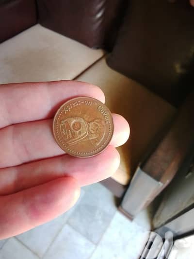 Nokia 5110 coin