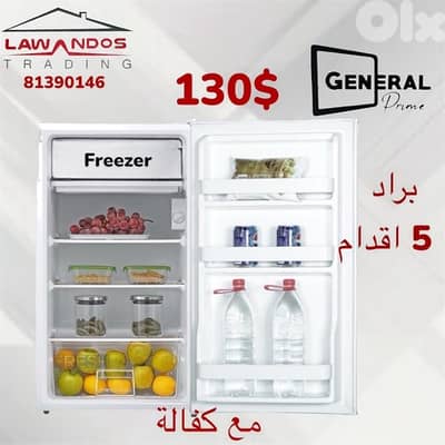 refrigerator 5 feet براد ٥ قدم للشاليه