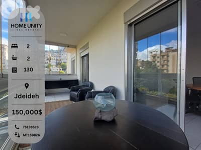 apartment for sale in jdeideh  - شقة للبيع في جديدة