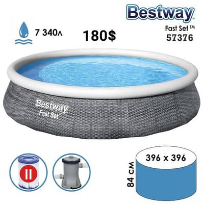 Bestway