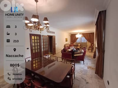 apartment for rent in Naccache- شقة للأجار في النقاش