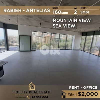 Office for rent in Rabieh-Antelias SM61