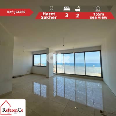 Panoramic view apartment in Haret Sakher شقة في حارة صخر مطل على البحر