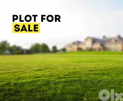Land for Sale in Jdeideh أرض للبيع في الجديدة
