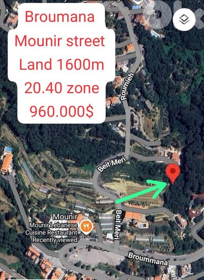 1600 Sqm | Prime location land for sale in Broummana /قرب مطعم منير