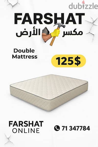 بيروت