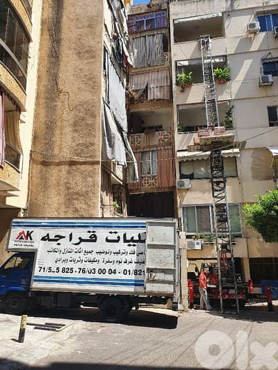لنقل أثاث المنازل والمكاتب، تأجير رافعات