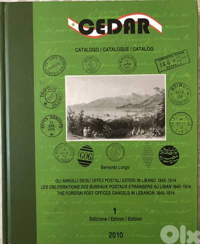 The foreign post office cancels in Lebanon 1845-1914 Stamps collectors
