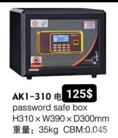 Safe           خزنة حديد