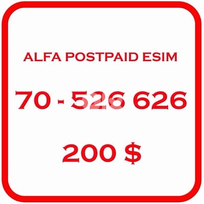postpaid alfa esim