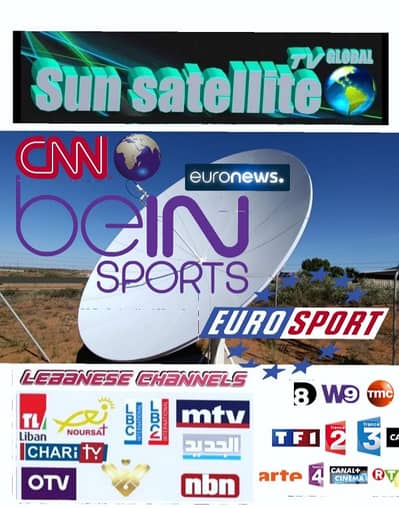 تركيب ساتلايت في لبنان SUN-SAT H4-F9