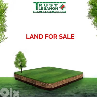 Land for sale in Oyoun Broumana ارض للبيع في العيون برومانا