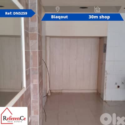 Catchy Shop for Rent in Biaqout محل للإيجار في بياقوت