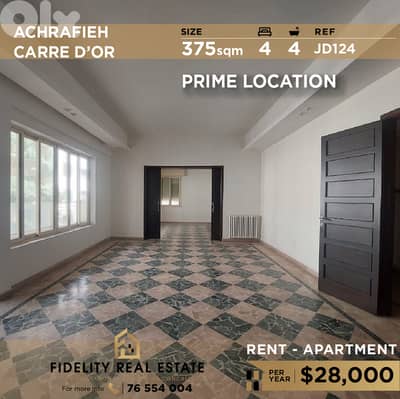 Apartment for rent in Achrafieh JD124 شقة للإيجار في الأشرفية،