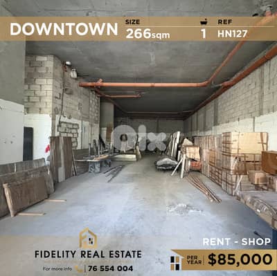 Shop for rent in Downtown HN127 محل تجاري للإيجار في وسط المدينة