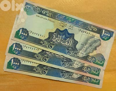 الف ليرة لبنانية سنة 1988 أنسر