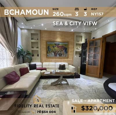 Apartment for sale in Bchamoun NY157 شقة للبيع في بشامون
