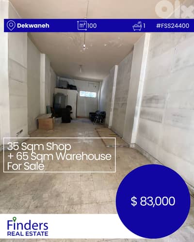 Shop for sale in Dekwaneh!  محل للبيع في الدكوانة