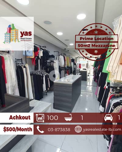 Achkout 100m2 | Mezzanine | Shop For Rent | Prime Location | KH